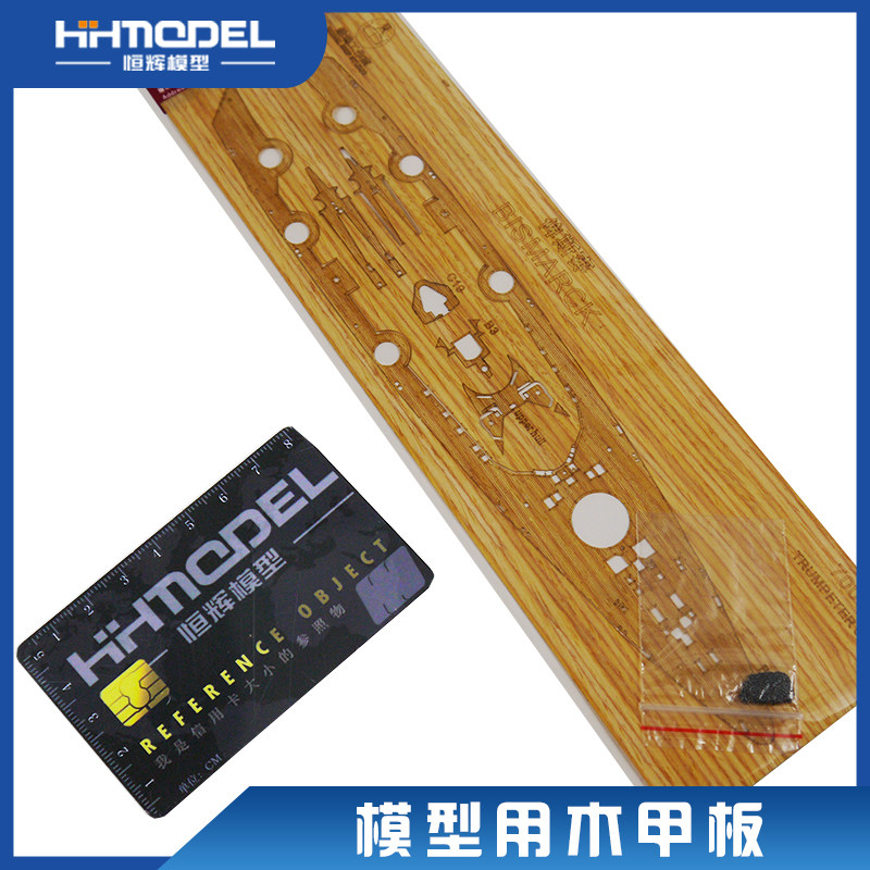 Constant-glow model dockyard 700005 1700 ships model with wooden deck with small number of hands 05711