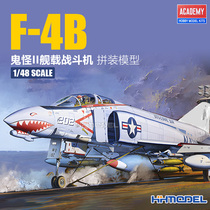 Henghui Model Edmei 12232 1 48 F-4B fighter VF111 color version assembled aircraft