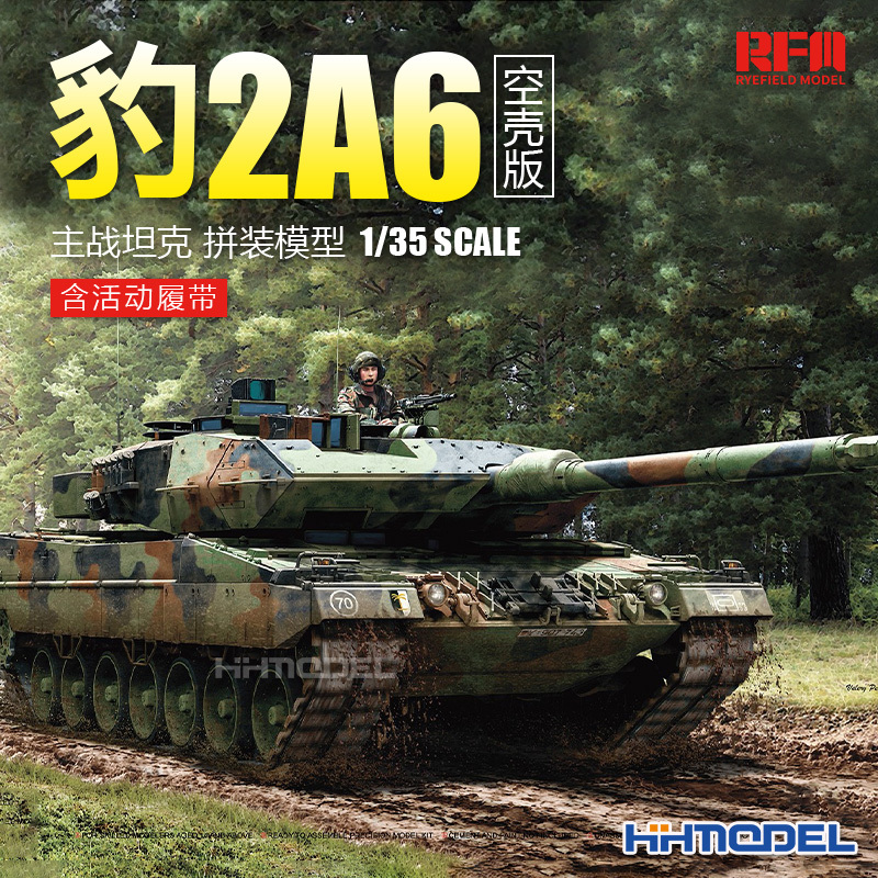 Henghui Wheatfield Rfm Rm5065 1/35 Leopard 2A6 Main Battle Tank with Movable Tracks Assembly Model Henghui Wheatfield Rfm Rm5065 1/35 Leopard 2A6 Main Battle Tank with Movable Tracks Assembly Model