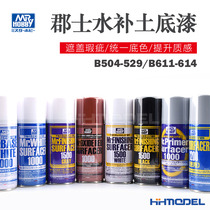 Gunshi B511 515 518 519 524 525 526 527 528 529 water-reinforced soil primer spray can