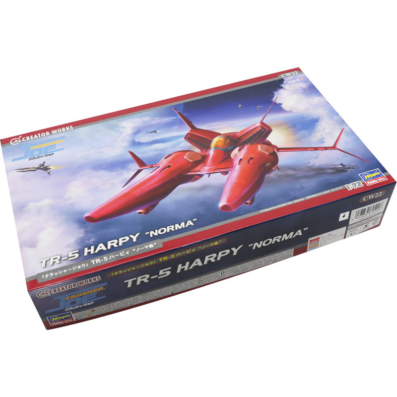Henghui Model Hasegawa 1 72 Tr 5 Harpy Norma Harpy Norma