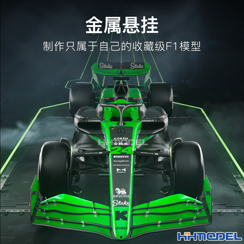 world.taobao.com: △ Funbox Kick Sauber C44 F1 Formula Racing Car