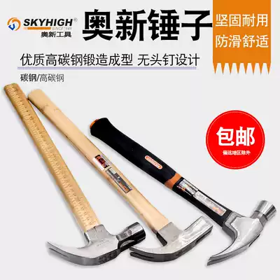 American Austrian new tools sheep horn right angle with magnetic iron sheep horn hammer Z1816M Z1813M