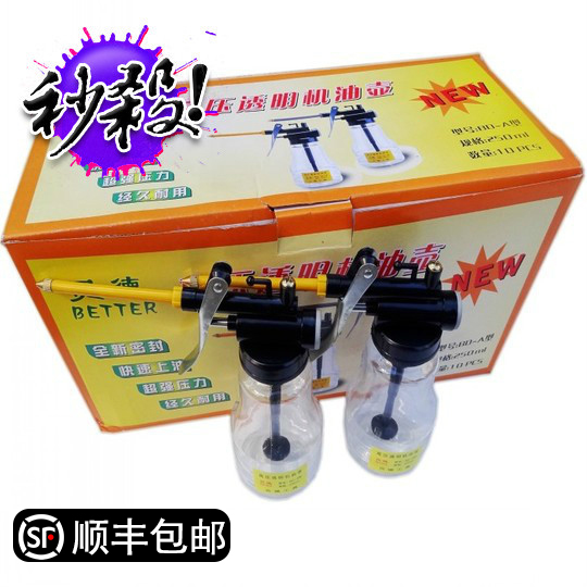 Bed High Pressure Plastic Transparent 250ml Anti-Fall Type Machine Oil Pot Refuelling Lubrication Gun