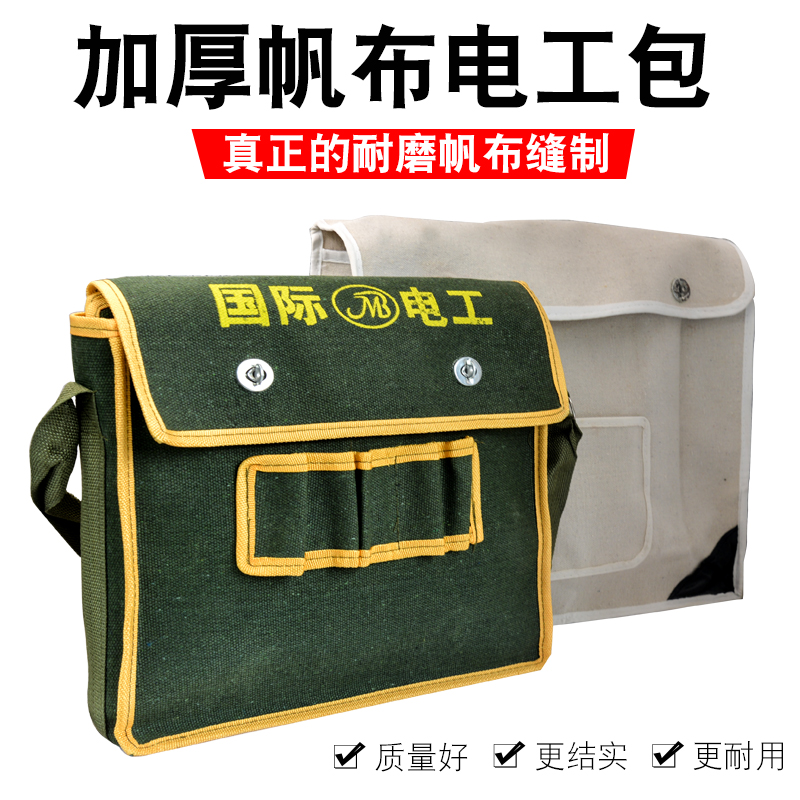 Kit electrician kit multifunction repair kit small canvas large thickened portable tool satchel