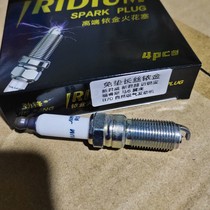 Iridium gold spark adaption to the horse 6 Pentium B70 Fox Bike GL8 New Jungwie New Jungjun Fueers