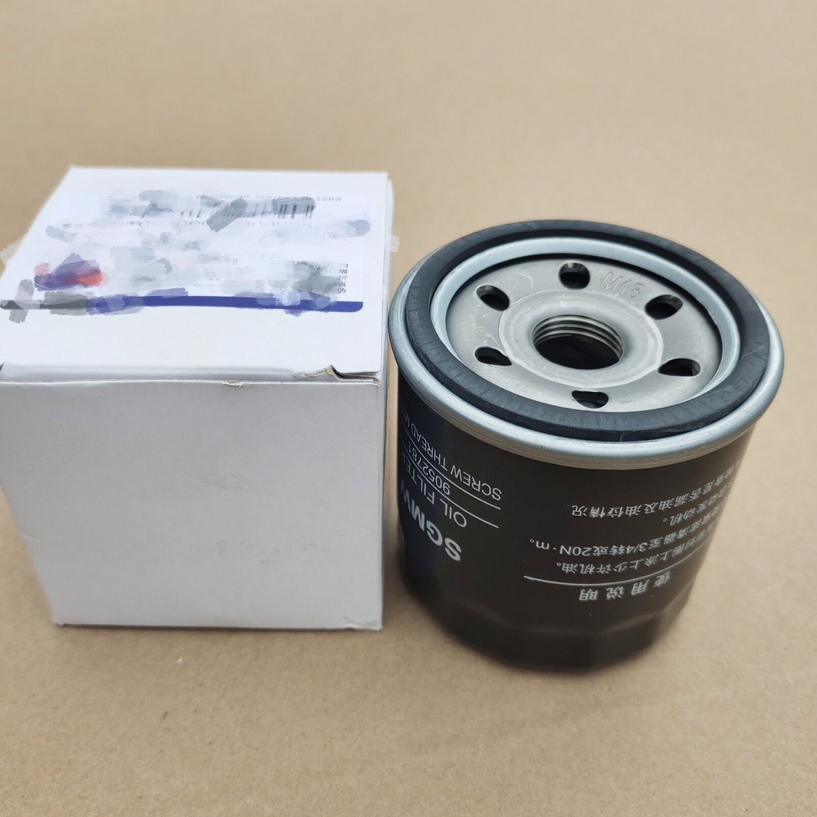 Adaption of 5 rhombou Rongguang New Kai Yue New Sail Baojun 630730 Hongguang B12SV Oil filter cartridge filter
