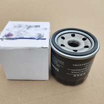 Adaptation of the Five Rings Rongguang New Kai Yue New saio Opel Jun 630730 Hongguang B12SV Oil filter cartridge filter