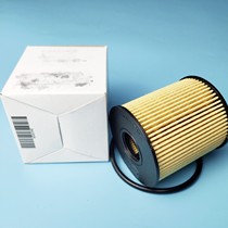Applicable Peugeot 307206207 C2 408 Shiga Elysee 16V oil filter cartridge oil lattice cleaner