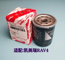 Adapted Toyota oil filter 90915 -YZZE2 KYMERRY RAV4 SPECIAL OIL FILTER OIL FILTER
