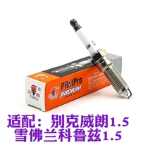 Torch Iridium Gold Spark Plug YH6RAIU Adaptation Bikewelan 1 5 Corruz 1 5 spark plug special