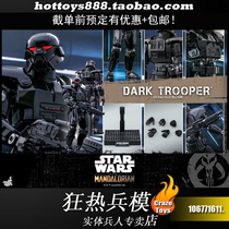 Ъ-Новости-HotToys HT TMS032 Star Wars Mandalos Second Season Темный солдат