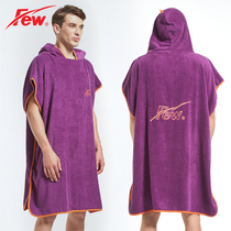 Few floating swimming towel clothing cloak Adult hooded absorbent bath towel anti-light change cover warm cloak 8301