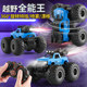 超大号合金遥控越野车玩具汽车充电动高速四驱攀爬车男孩儿童赛车