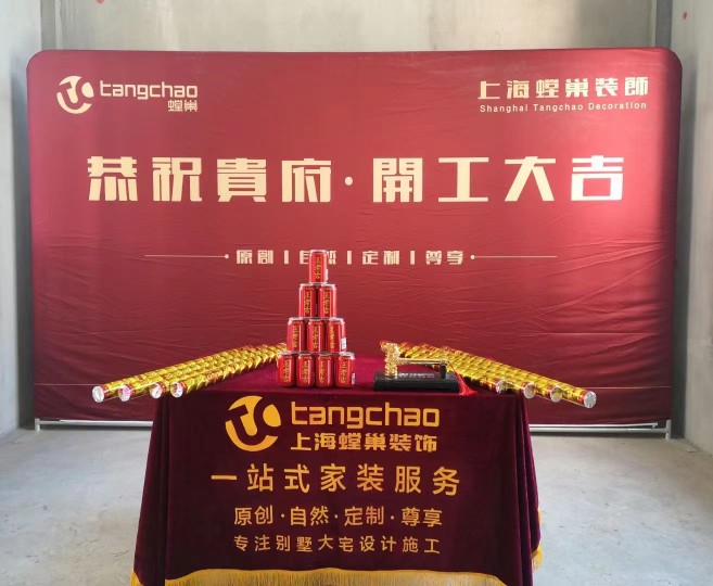 Start the large size decoration of large-scale decoration kiosk opening of Daji Table Velvet Banner Banner