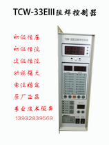  TCW-33EIII TCW-33EIa TCW-33F Microcomputer resistance welding controller Spot welding machine controller