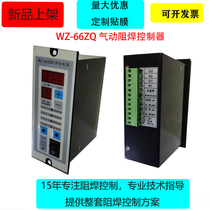 Pneumatic point welding machine control box WZ-66ZQ resistance welding controller spot welding machine butt welding machine
