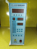  LHDZ-X5 Resistance welding controller Spot welding machine Butt welding machine touch welding machine Seam welding machine resistance welding machine control box