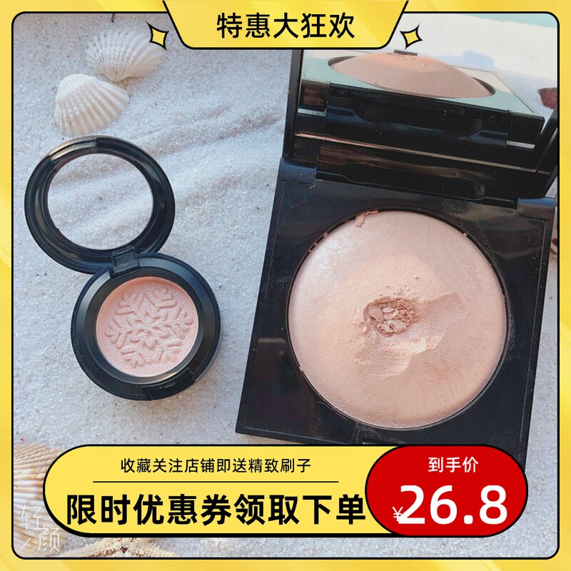 Laura Mercier LM Rola High Light Matte Glossy Pink Cake highlight0 Press Disc Test Color Trial Bag