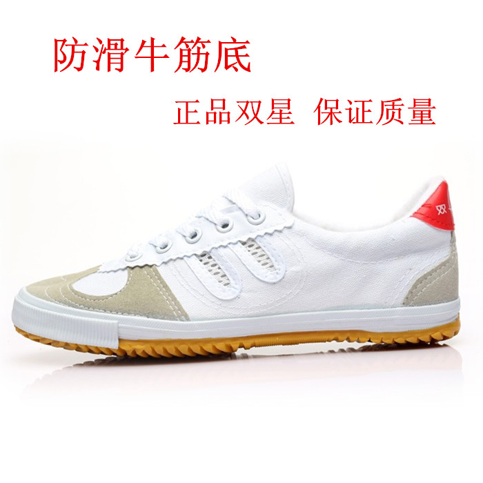 Double star volleyball shoes men and women with the same sports shoes cattle tendon bottom canvas shoes non-slip breathable body test shoes Lightweight tennis shoes