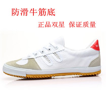 Double star volleyball shoes men and women with the same sports shoes cattle tendon bottom canvas shoes non-slip breathable body test shoes Lightweight tennis shoes