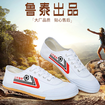 The new canvas shoes tpr track shoes primary and middle school students body examination shoes men paragraph running shoes anti-slip exercise shoes