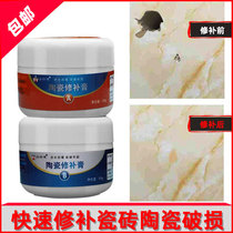 Cracking bond repair agent marble countertop repair ground tile repair glue wall brick bump damage hole repair paste