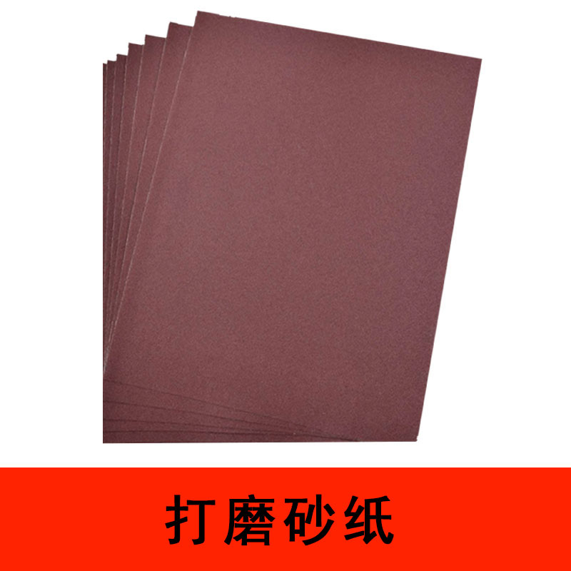 Wood wall polishing sandpaper Polishing sandpaper whole sheet