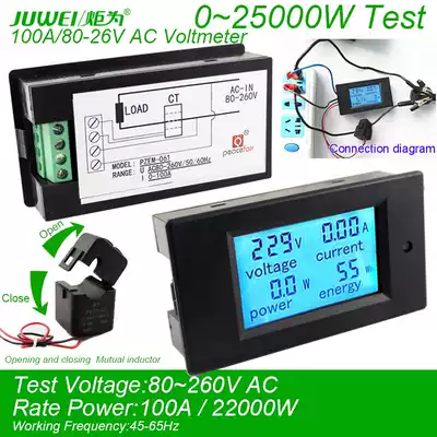 High-power multi-function AC AC digital display voltmeter Current power monitor dual display power detection test meter head