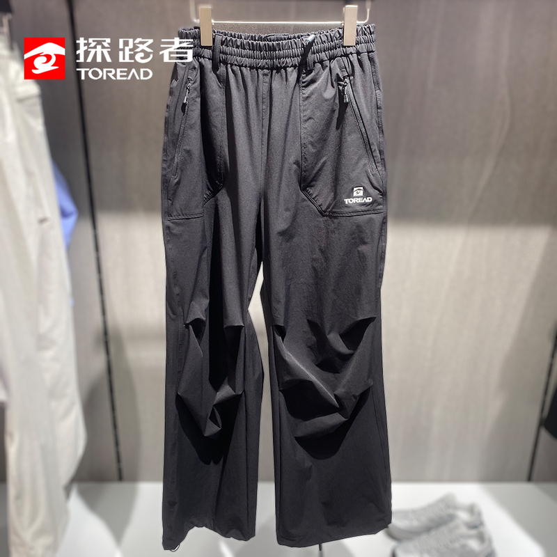The Same Style as the Mall's Toread 2026 Autumn and Winter Outdoor Work Pants for Women, Elastic Waterproof Paratrooper Pants Tammao92254 The Same Style as the Mall's Toread 2026 Autumn and Winter Outdoor Work Pants for Women, Elastic Waterproof Paratrooper Pants Tammao92254