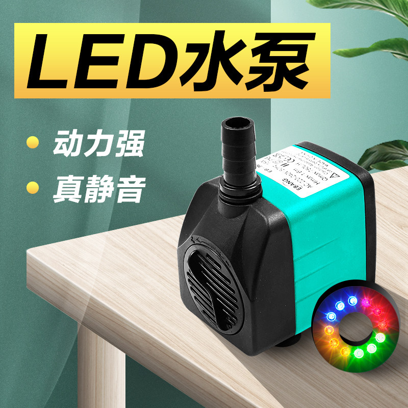 Aquarium's Bio Men Fish Tank Cycle Pumping Water Pump Fish Pond Mute Fountain Fake Mountain Filter Feng Shui Wheel With Lamp