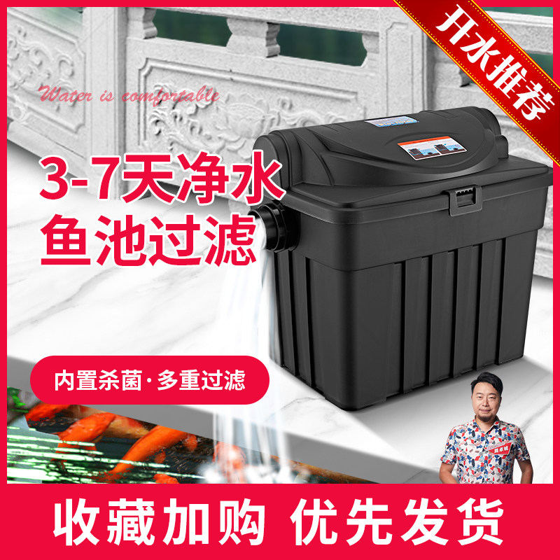 Aquarium's bio male fish pool filter Water circulation purification system External equipment pool filter Bucket box