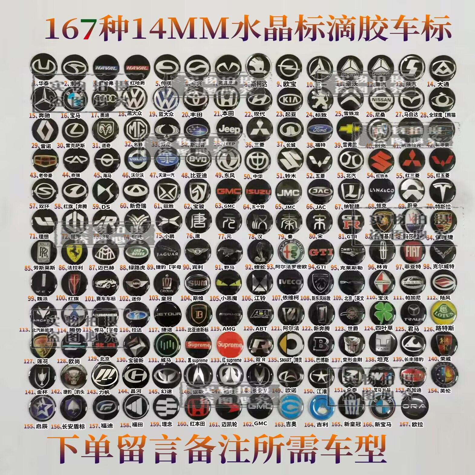 Mitsubishi Kia BMW Honda Motor logo folding remote control key car label Crystal Drop Glue Car Mark-Taobao