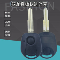 Apply Double Dragon Love Tencast Enjoy Remote Control Key Shell Double Dragon Bar Remote Control Shell Replacement