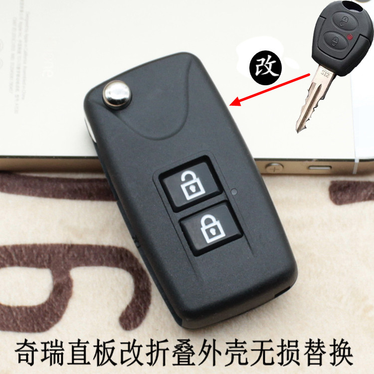 Chery QQ QQ3 QQ6 Fengyun Qiyun A1 Jetta remote control folding key shell modification