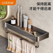 Kabei bathroom storage rack without punching bathroom toilet sink shower room wall-mounted cosmetics storage rack