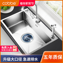 Cabe kitchen sink single tank 304 stainless steel padded handmade sink sink single tank sink package