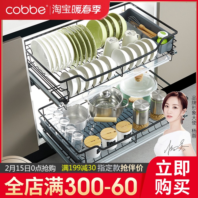 Cabe Cabinet Pull Basket Drawer Type 304 Stainless Steel Double Decker Dishes Basket Seasoning Basket Kitchen Storage Shelf