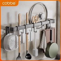 Kabei kitchen hook no punching hanging rod pot spatula spoon hanging rack wall-mounted knife holder chopsticks and knife storage all in one