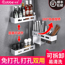 Kitchen shelf wall-mounted knife holder spice rack multi-layer pendant supplies non-perforated corner rotating storage rack