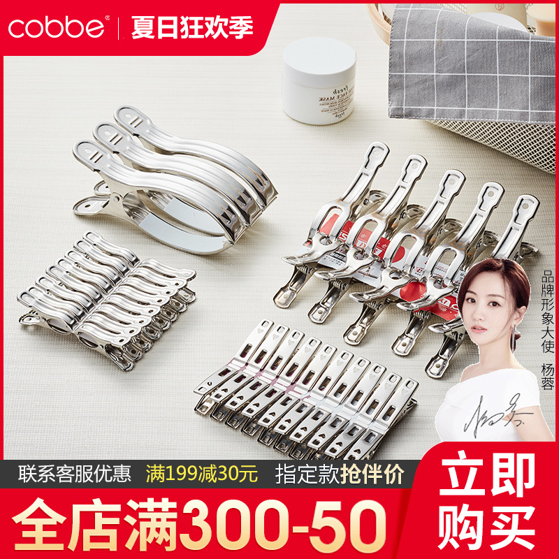 Cabbé big clips stainless steel sundry quilted clothes clothes clothesclippers clamped large number windproof clips hanger home