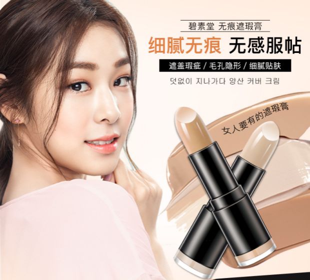 Bộ trang điểm Bisutang Không thấm nước Lasting Complete Cosmetics Kết hợp Trang điểm nhẹ Novice Người mới bắt đầu Tiệc sinh viên chính hãng vẽ mắt đẹp