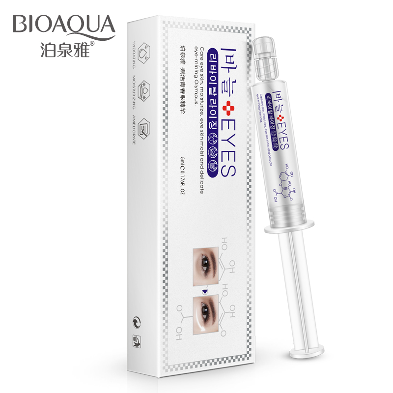 泊泉雅赋活青春眼精华涂抹式水光针剂舒缓黑眼圈滋润眼部护理护肤