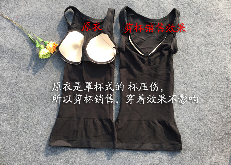 Đặc biệt áo vest điêu khắc cơ thể Không có dấu vết cơ thể đồ lót bụng Nhựa nhẹ Áo mỏng dáng áo mùa xuân và mùa hè phụ nữ áo ngực không dây
