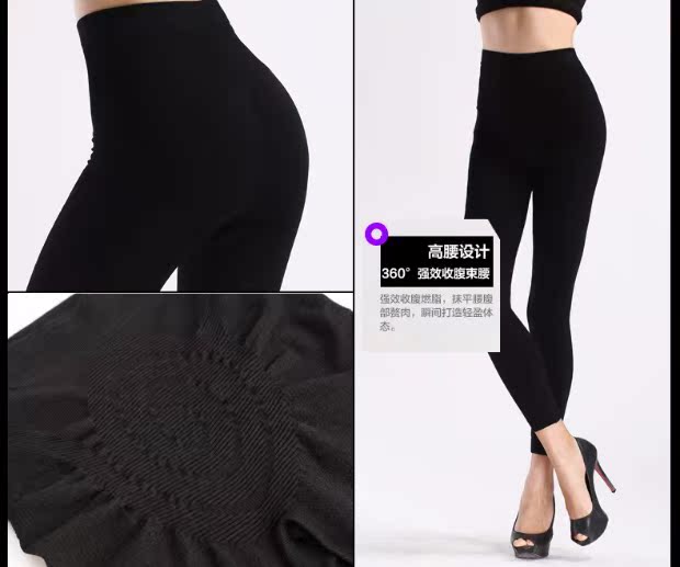 Xác thực eo cao cơ thể định hình quần cơ thể mùa thu và mùa đông ấm áp quần đáy quần bụng len len phụ nữ quần lót nữ sinh