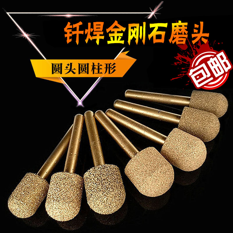 6 brazed diamond grinding jade to peel alloy grinding head coarse sand stone carved round cylinder