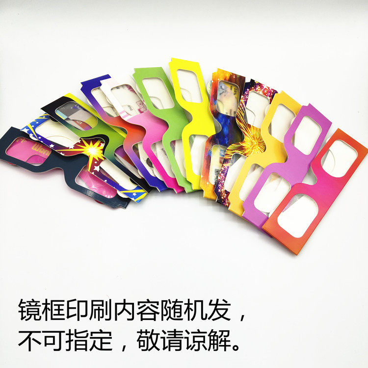 White Cardboard 3D Fireworks Glasses Cardboard Custom Printed Frame Diagram Suitable for Lantern Festival Fireworks Festival Spring Festival Dance Party