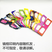 Fireworks glasses 3D fireworks stereo glasses fireworks glasses gift glasses high quality cardboard can be customized printing map