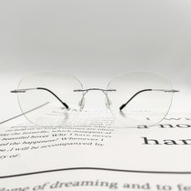 Ultra-light frameless glasses frame can be equipped with anti-blue radiation myopia flat lens frame for men and women small and medium-sized faces