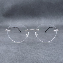 Douyin small red book retro Korean version of tide myopia frame women can be equipped with anti-blue radiation pure titanium rimless glasses